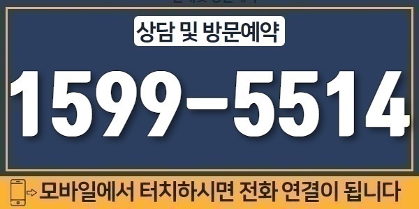 문의